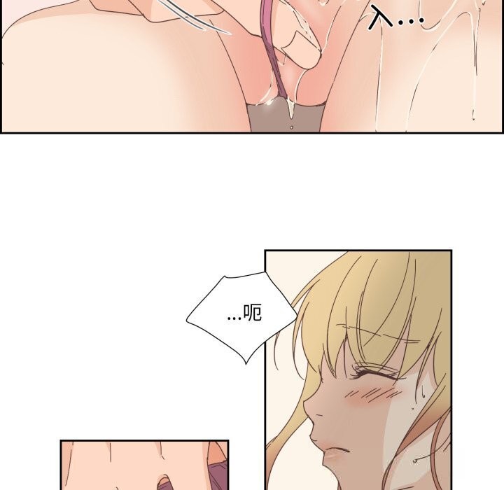 纯洁之罪第19話