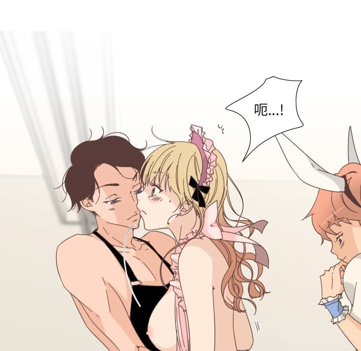 纯洁之罪第19話