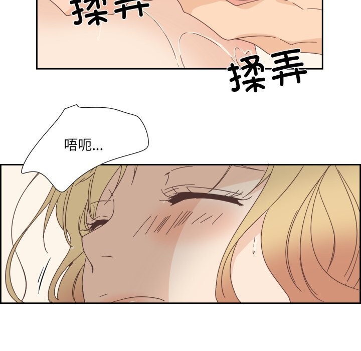 纯洁之罪第19話