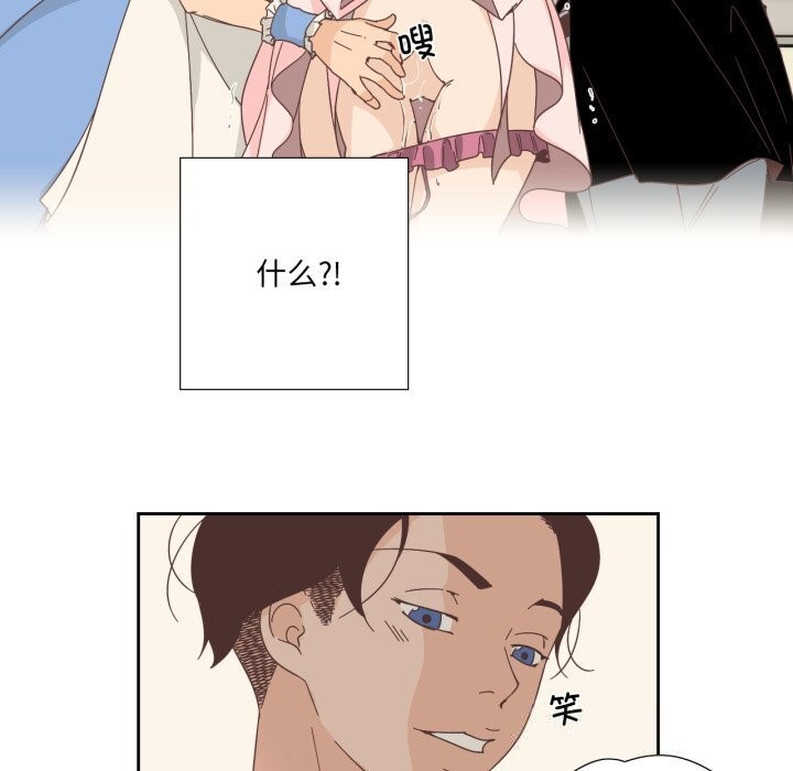 纯洁之罪第19話