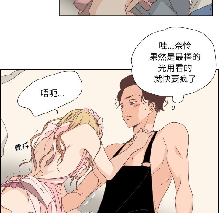 纯洁之罪第19話