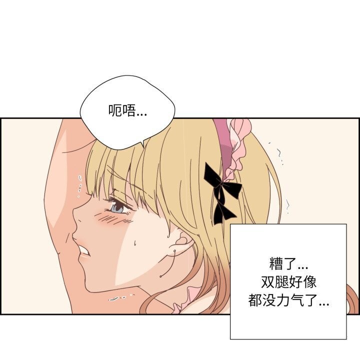 纯洁之罪第19話