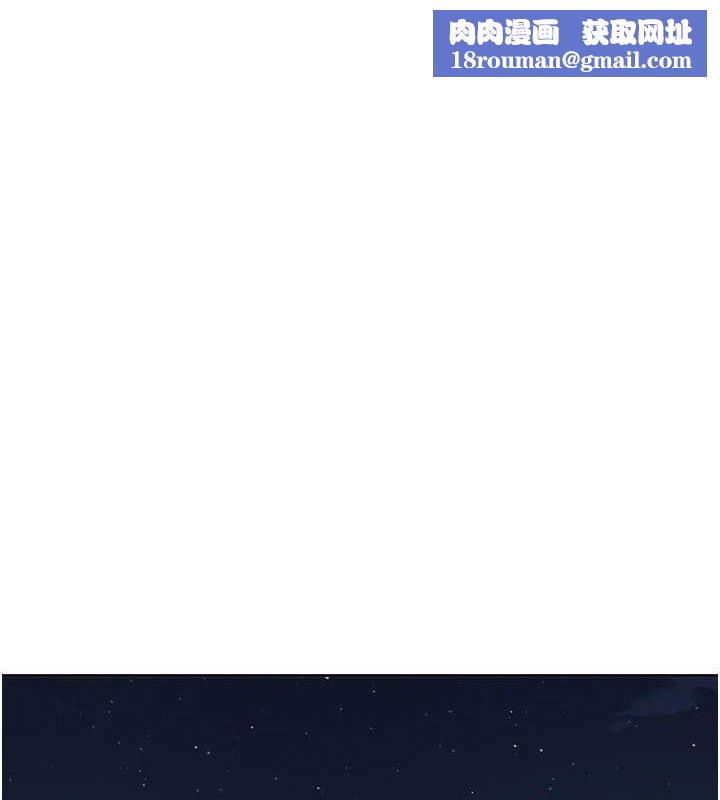 我的掌上明珠第24話-和好的性事