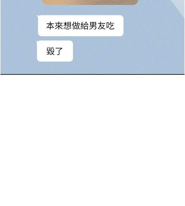 我的掌上明珠第24話-和好的性事