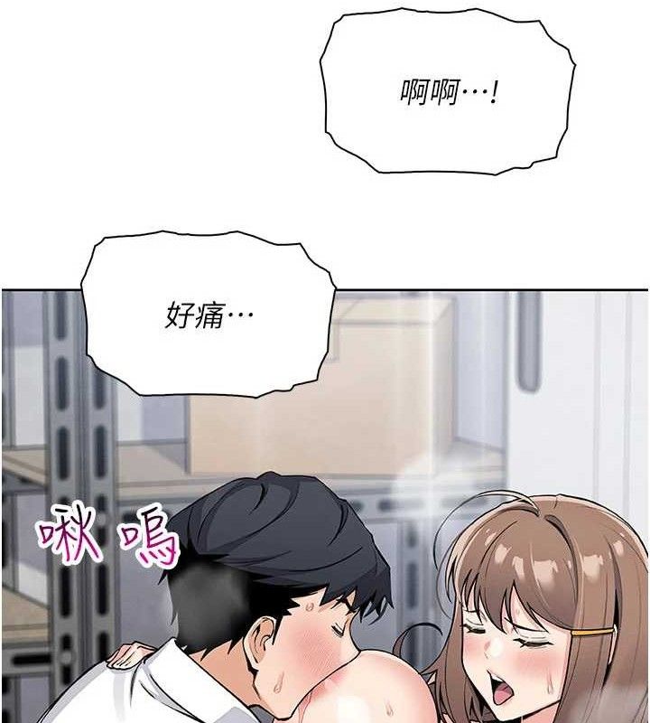 我的掌上明珠第24話-和好的性事