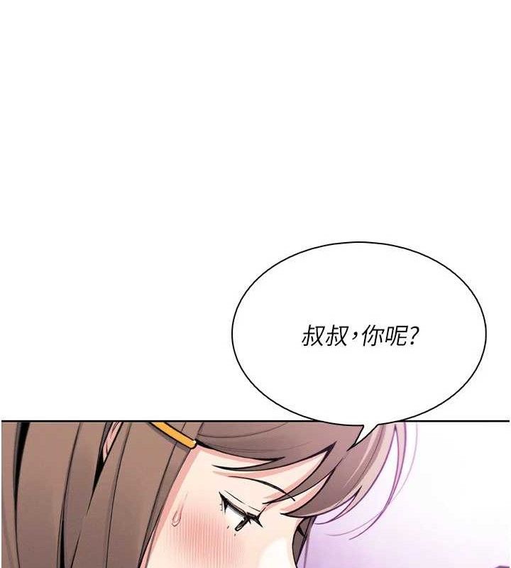 我的掌上明珠第24話-和好的性事