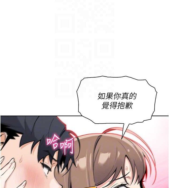 我的掌上明珠第24話-和好的性事