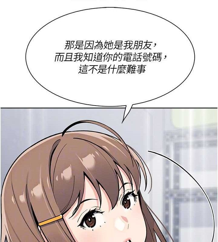 我的掌上明珠第24話-和好的性事