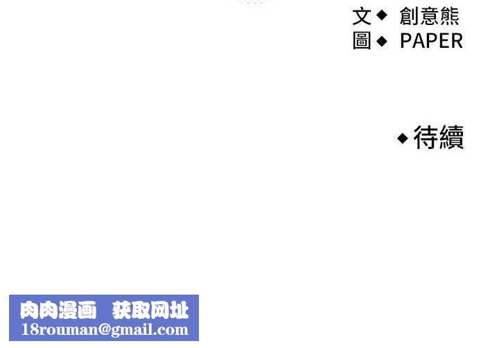 我的掌上明珠第24話-和好的性事