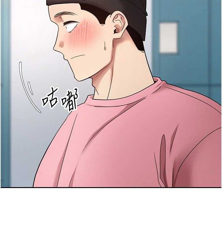 币转人生第37話-徹底淪陷的鄭心媮