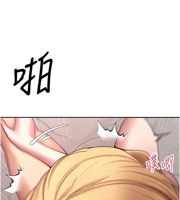 币转人生第37話-徹底淪陷的鄭心媮