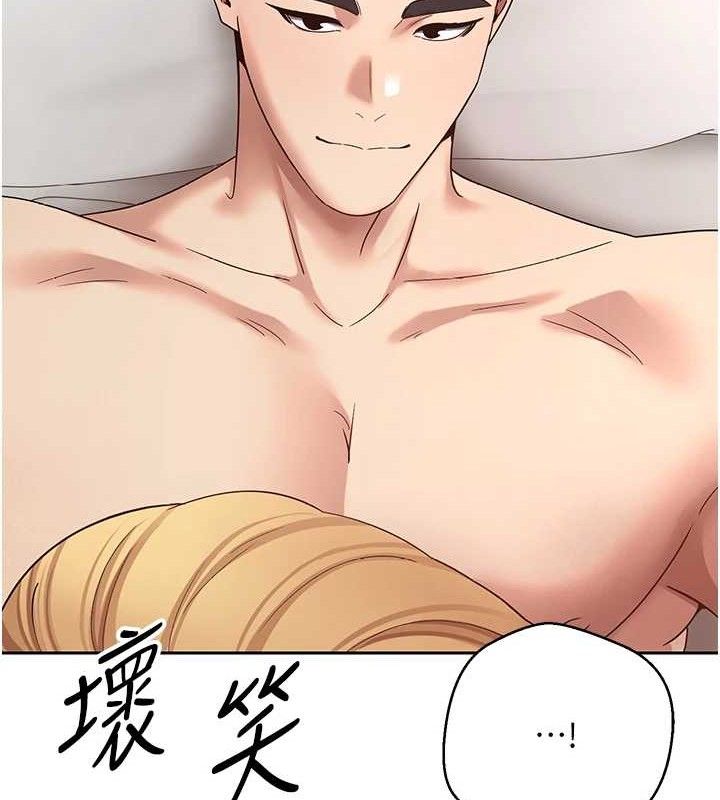 币转人生第37話-徹底淪陷的鄭心媮