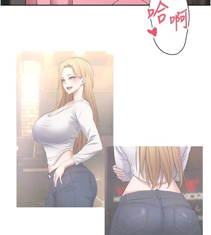 币转人生第37話-徹底淪陷的鄭心媮