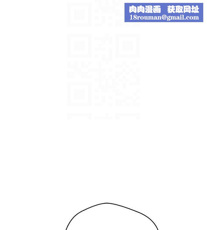 币转人生第37話-徹底淪陷的鄭心媮