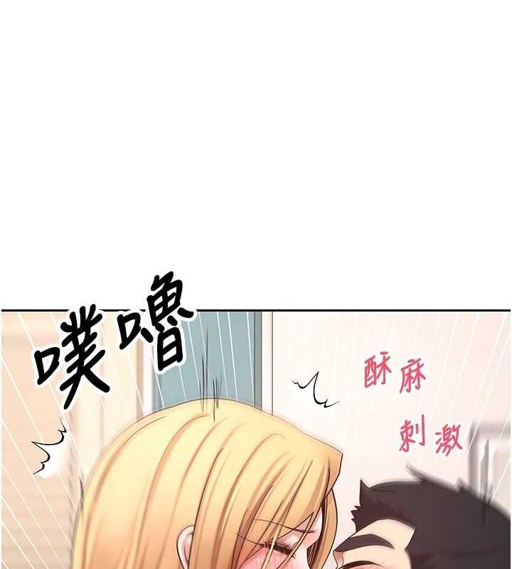 币转人生第37話-徹底淪陷的鄭心媮