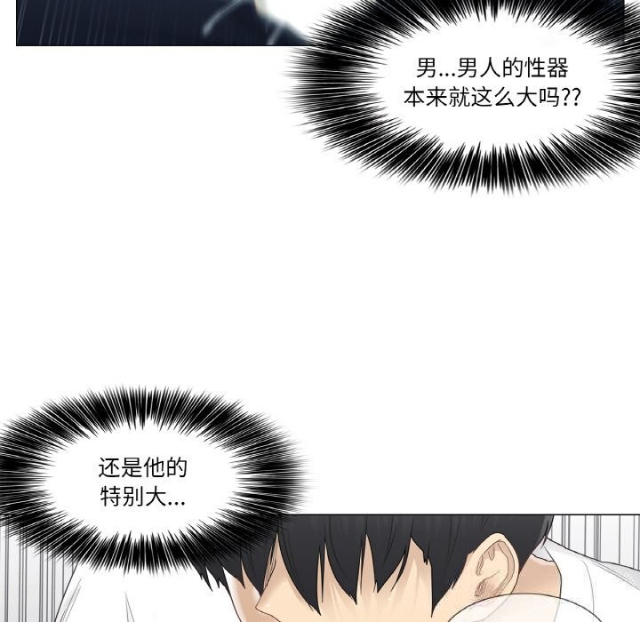 輕觸!解除封印第24話