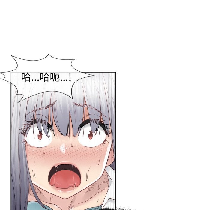 輕觸!解除封印第24話