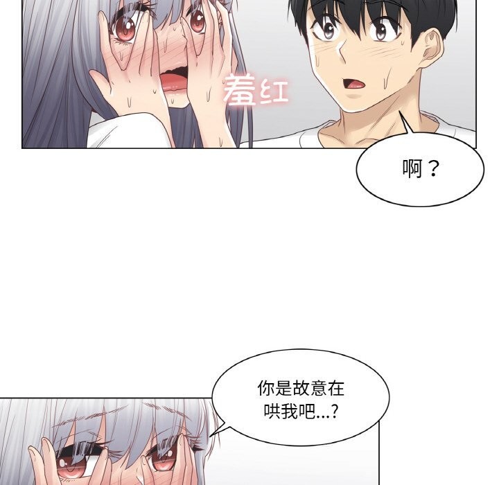 輕觸!解除封印第24話