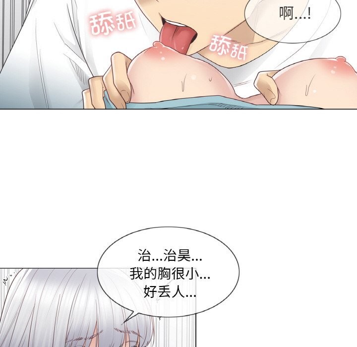 轻触!解除封印第24話