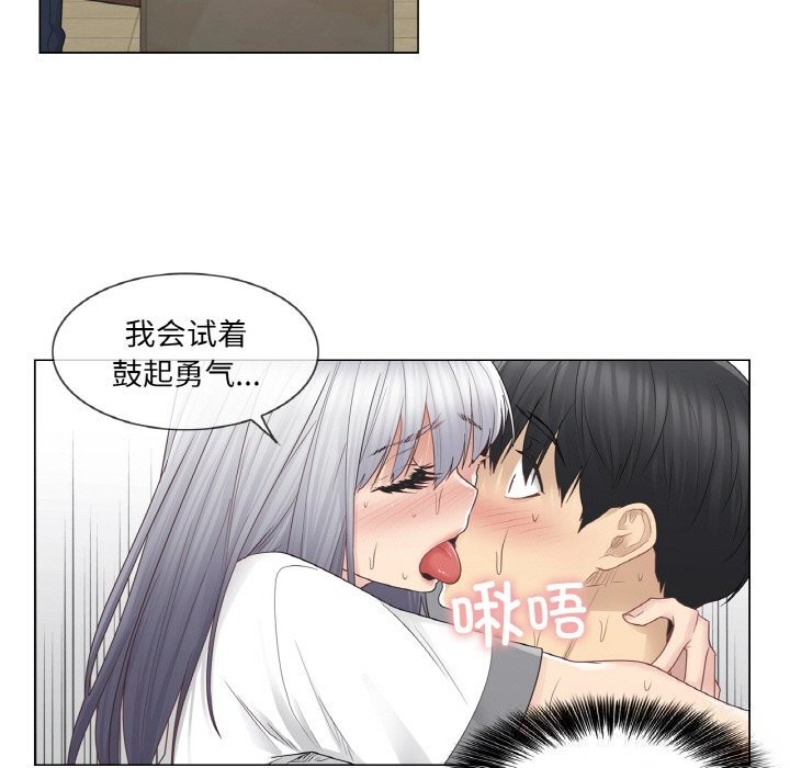 輕觸!解除封印第24話