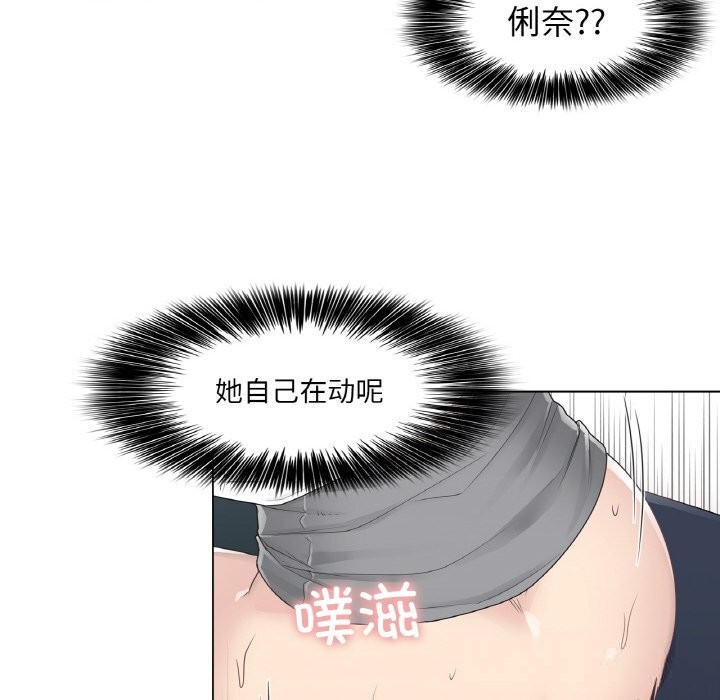 輕觸!解除封印第24話