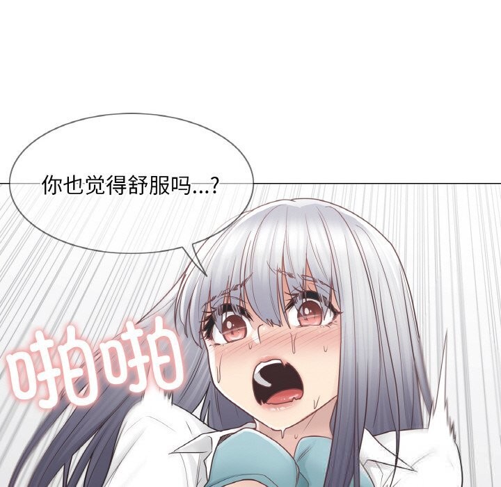 輕觸!解除封印第24話