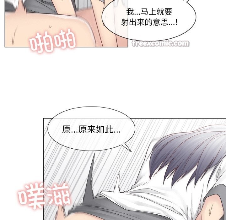 輕觸!解除封印第24話