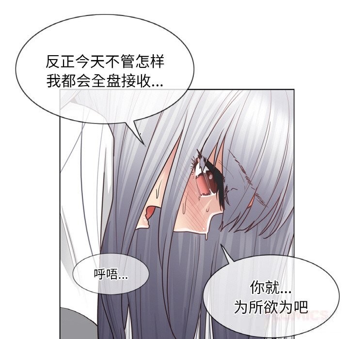 輕觸!解除封印第24話