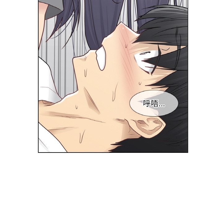 轻触!解除封印第24話