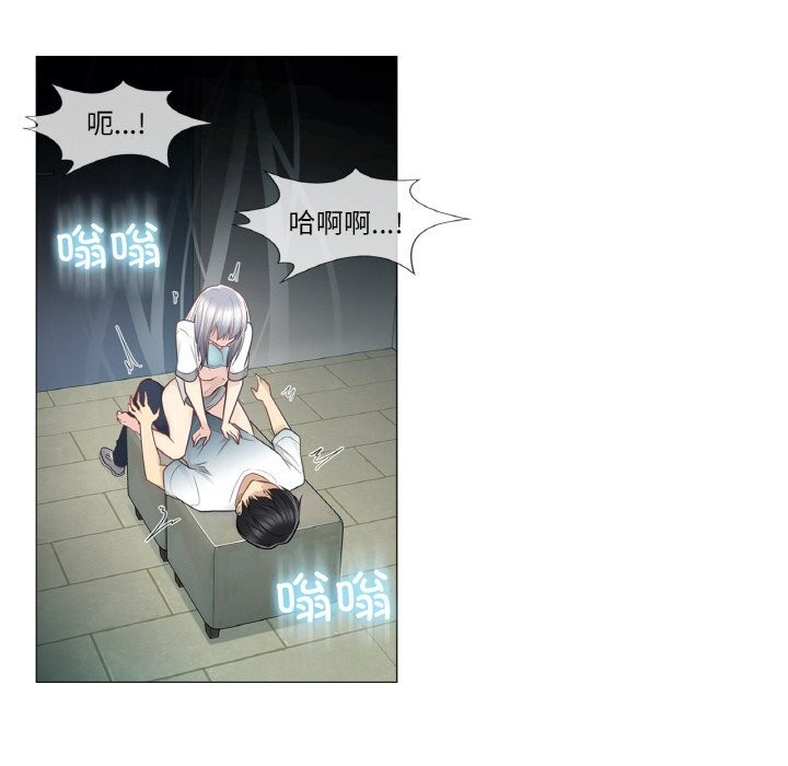 輕觸!解除封印第24話