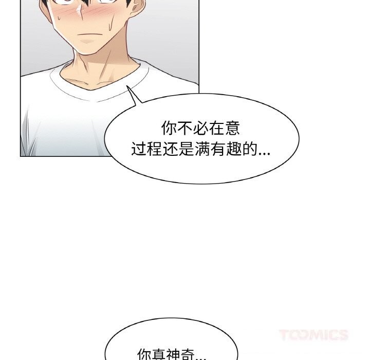 輕觸!解除封印第24話