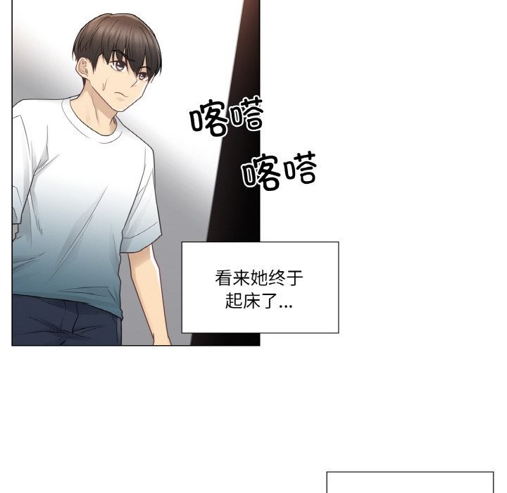 轻触!解除封印第24話