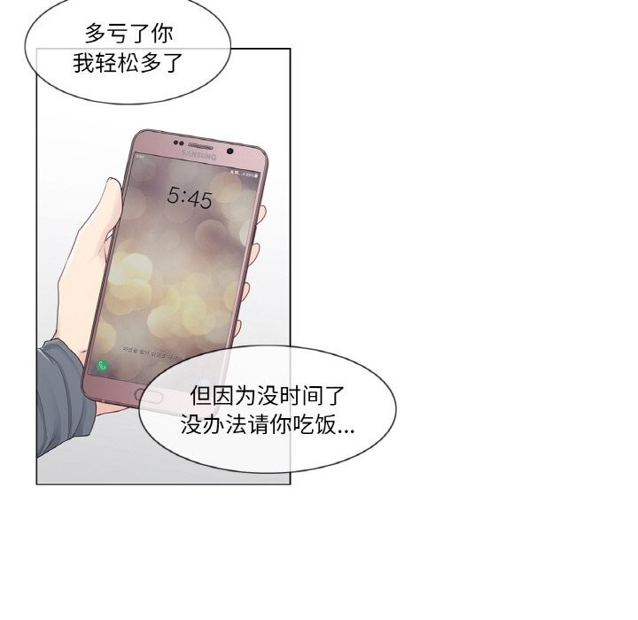 轻触!解除封印第24話