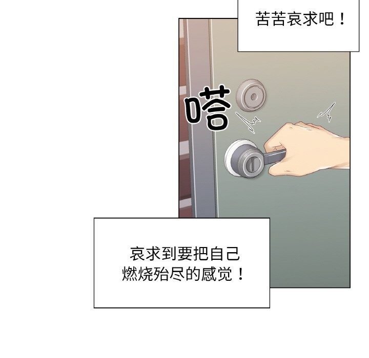 轻触!解除封印第24話