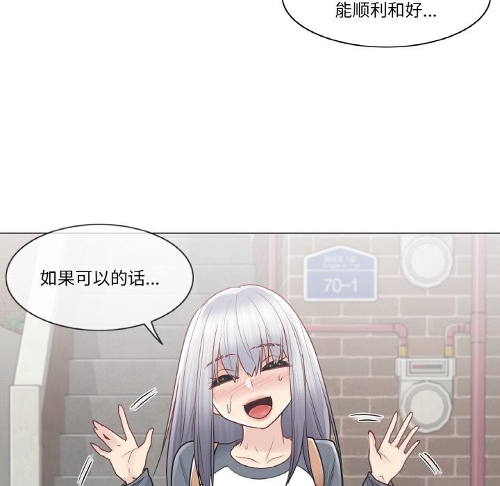 轻触!解除封印第24話