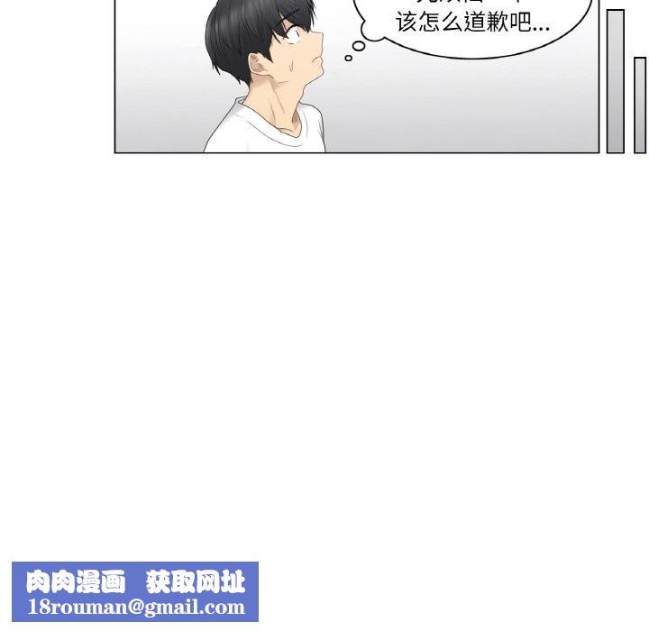 轻触!解除封印第24話