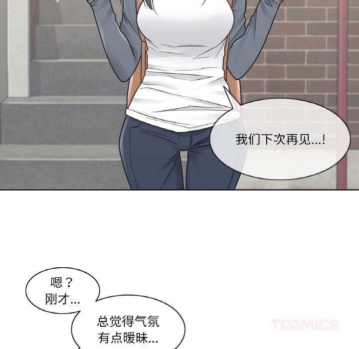 輕觸!解除封印第24話