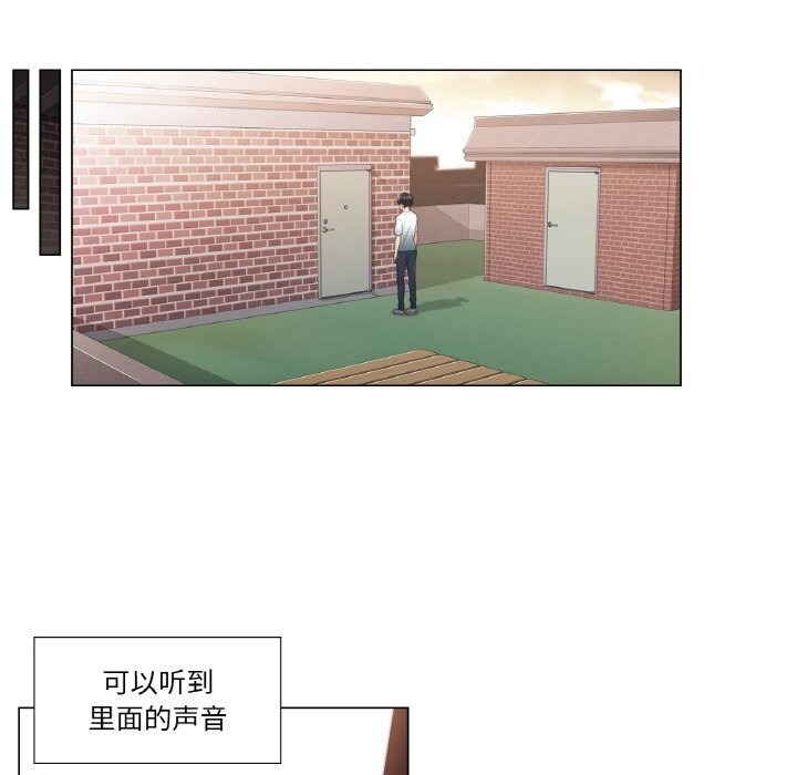 轻触!解除封印第24話