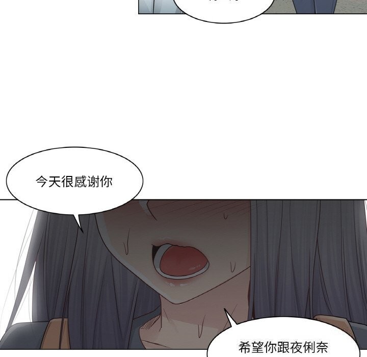 輕觸!解除封印第24話