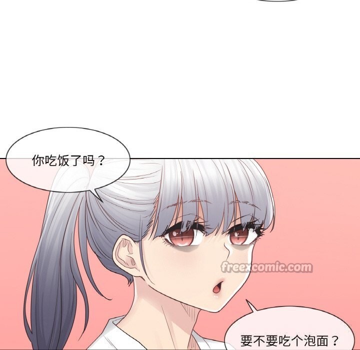 輕觸!解除封印第24話