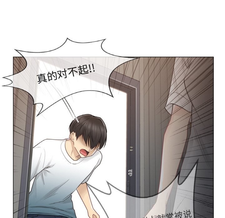 轻触!解除封印第24話