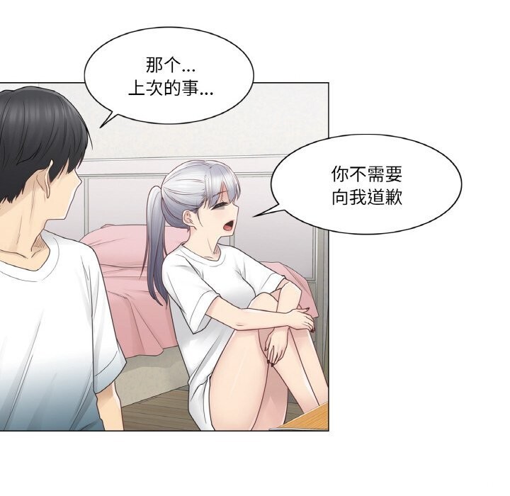 轻触!解除封印第24話