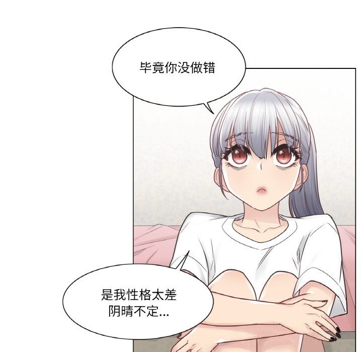 輕觸!解除封印第24話