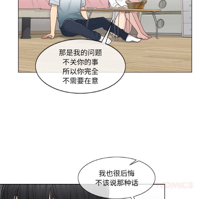 輕觸!解除封印第24話