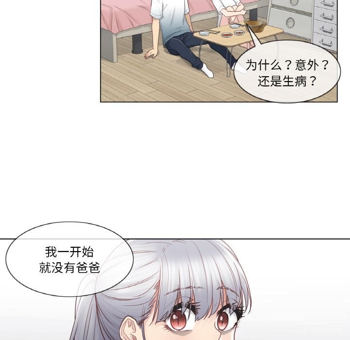 轻触!解除封印第24話