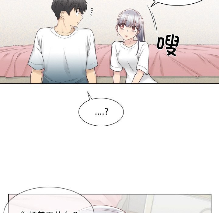 輕觸!解除封印第24話