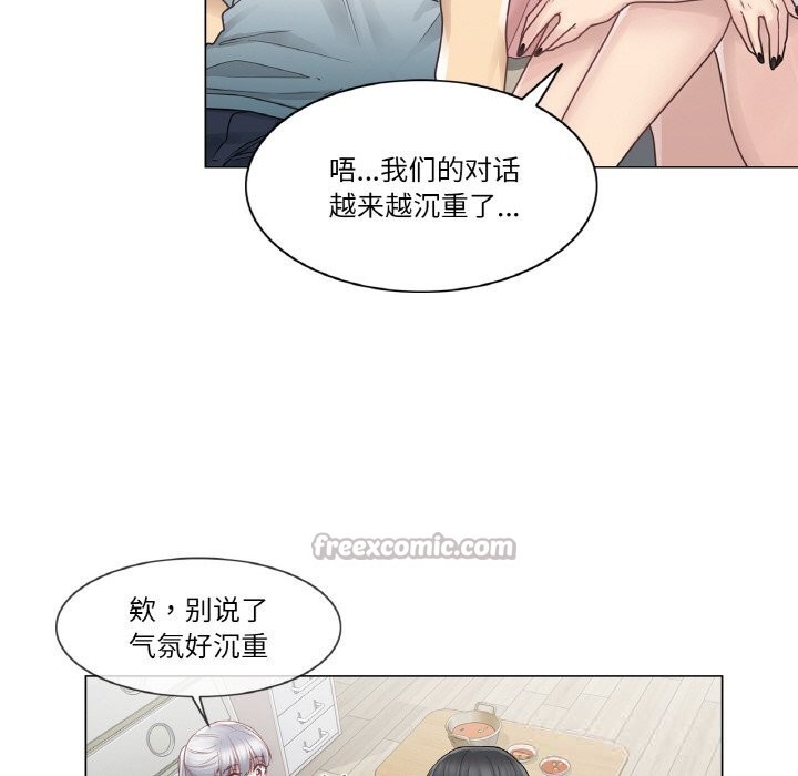 輕觸!解除封印第24話