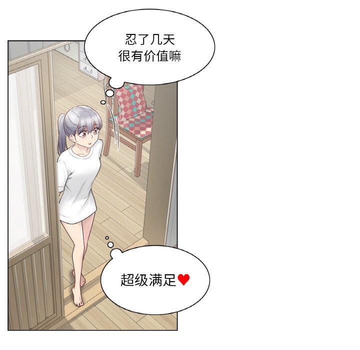 輕觸!解除封印第24話