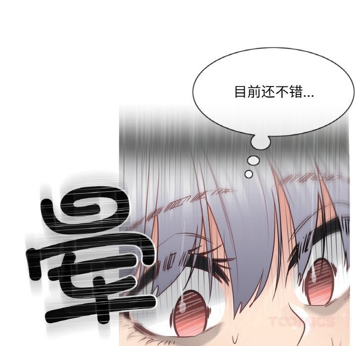 轻触!解除封印第24話