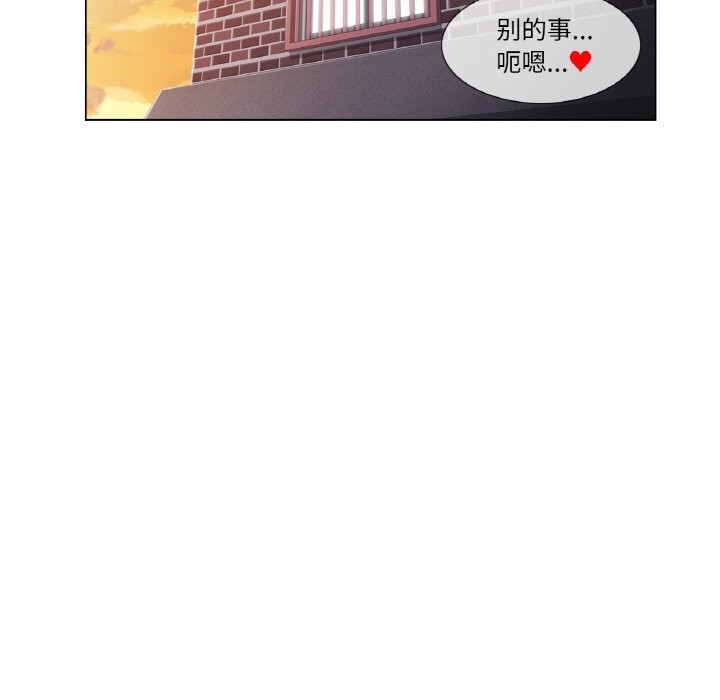 輕觸!解除封印第24話